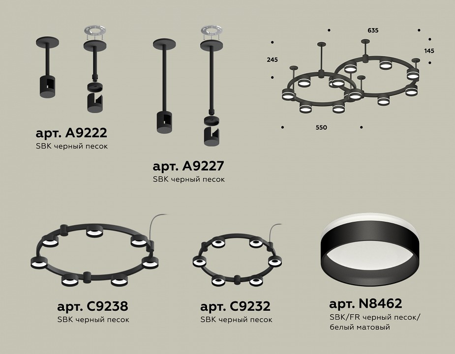 Подвесная люстра Ambrella Light XR XR92221005 - 1