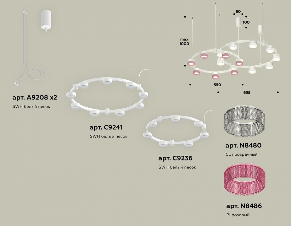 Подвесная люстра Ambrella Light XR XR92081310 - 1