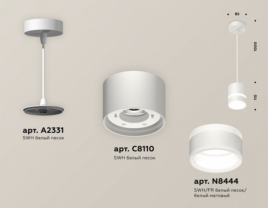 Подвесной светильник Ambrella Light XP XP8110022 - 3