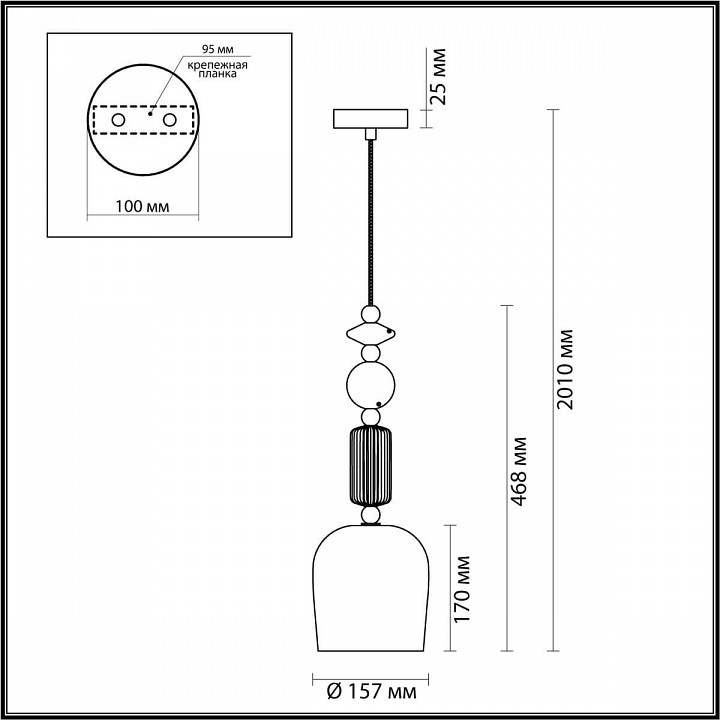 Подвесной светильник Odeon Light Classic Candy 4861/1D - 5