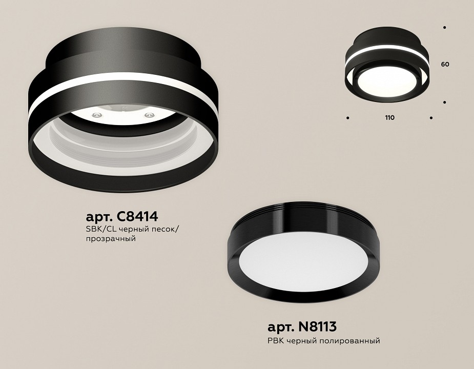 Накладной светильник Ambrella Light XS XS8414001 - 1