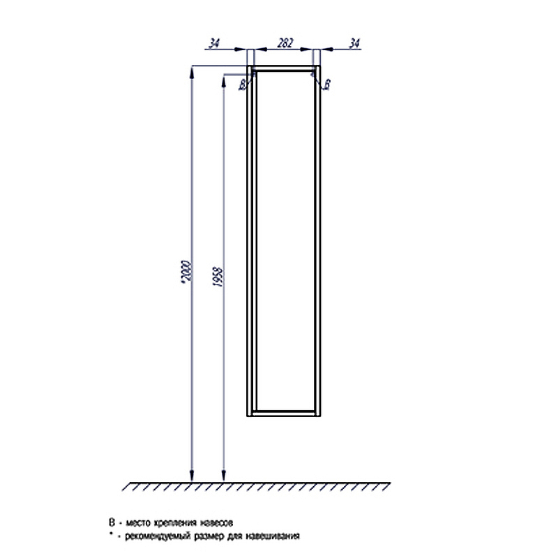 Шкаф-пенал Aquaton Римини 30 черный глянец 1A234703RN950 - 5