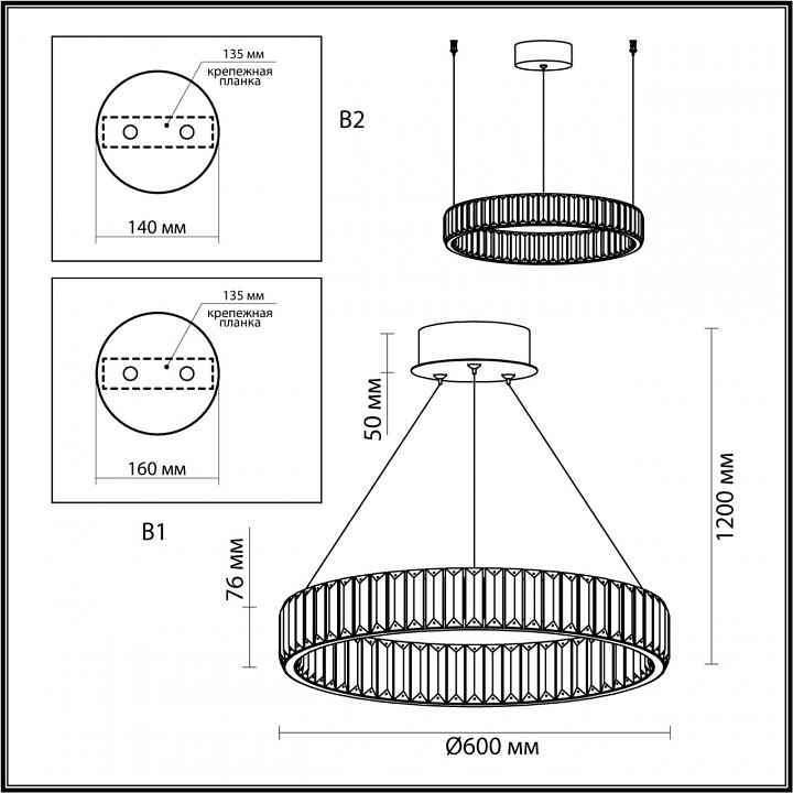 Подвесная люстра Odeon Light Vekia 4930/36L - 6