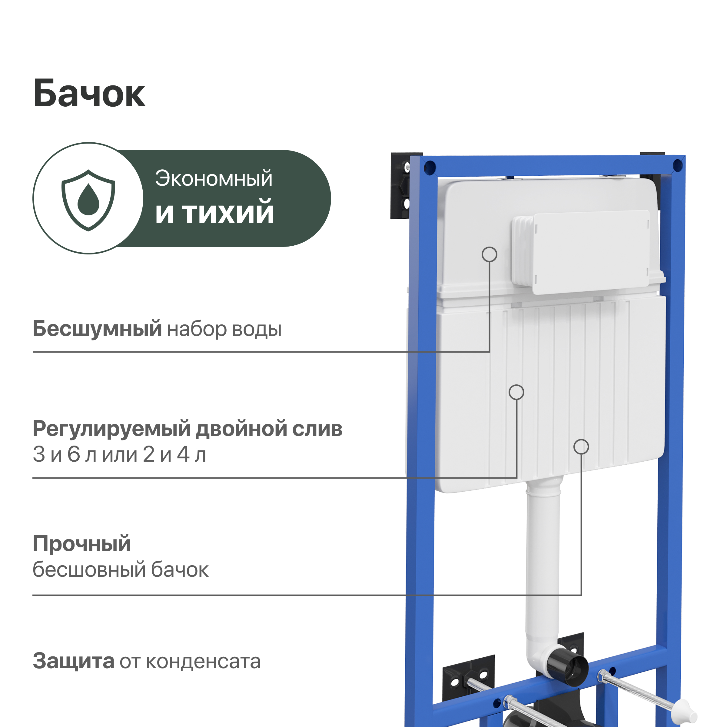 Комплект Унитаз подвесной STWORKI Ноттвиль SETK3104-2616 безободковый, с микролифтом + Система инсталляции для унитазов STWORKI 510162 с кнопкой смыва 230823 хром матовый 561393 - 9