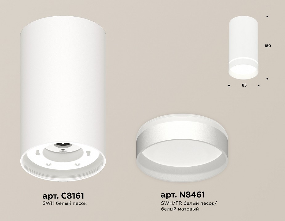 Накладной светильник Ambrella Light XS XS8161006 - 1