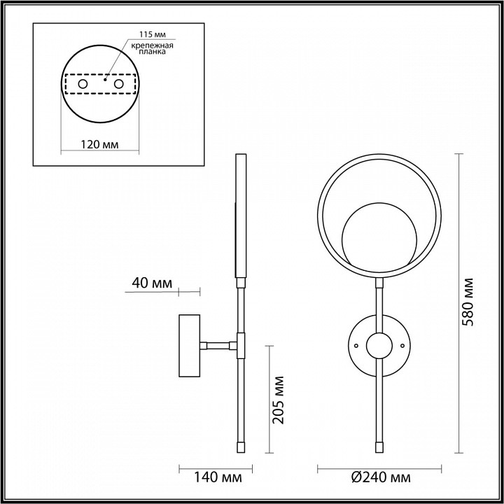 Настенный светильник Odeon Light Midcent Denzel 4322/15WL - 3