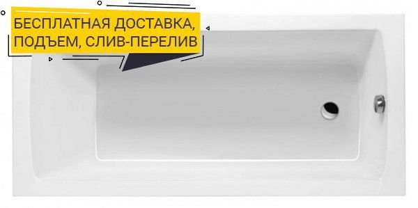 Акриловая ванна Excellent Aquaria 170x75 WAEX.AQU17WH - 0