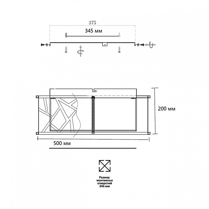 Накладной светильник Sonex Fabiana 7700/40L - 5