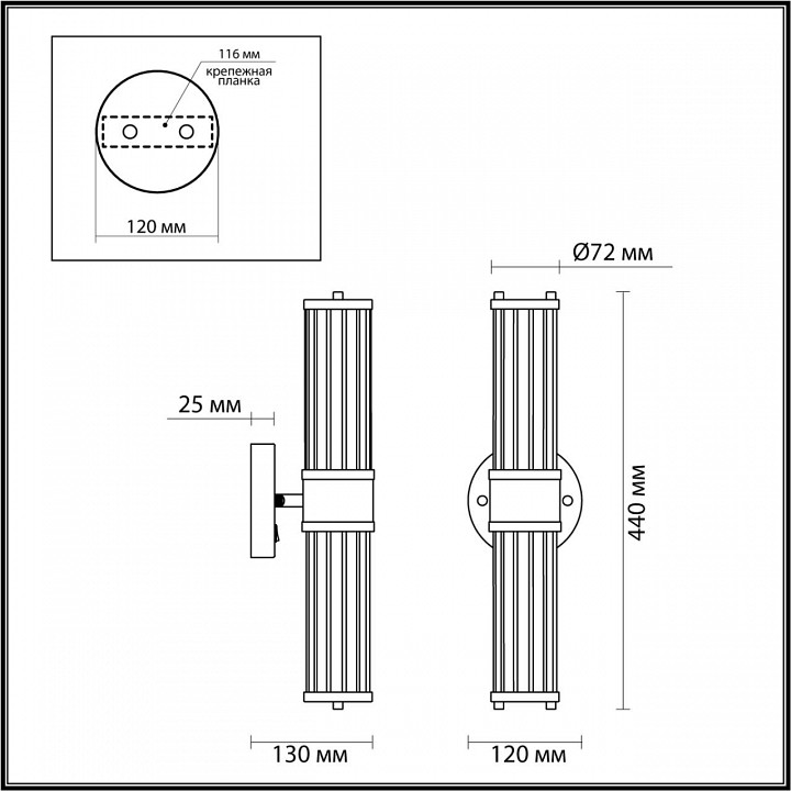 Подсветка для зеркал Odeon Light Drops Kepa 4944/2W - 1