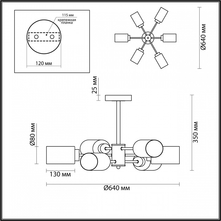 Люстра на штанге Lumion Dallin 5639/6C - 1