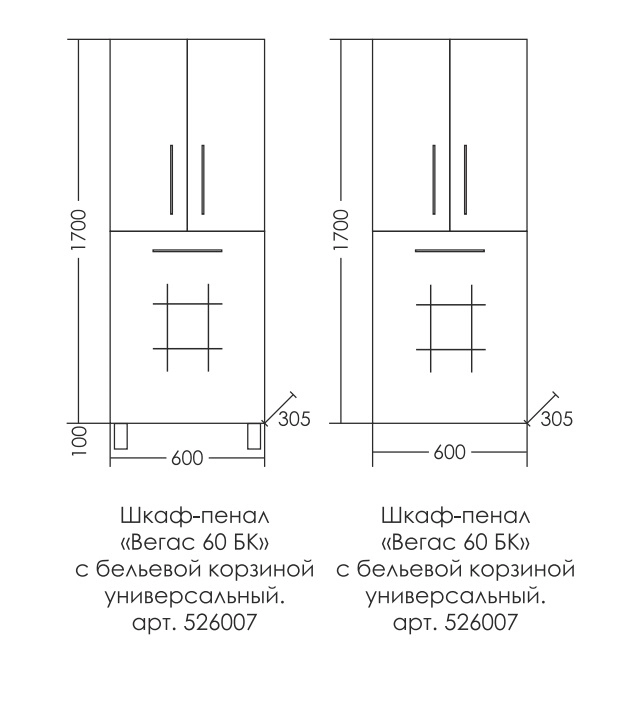 Комплект мебели Санта Вегас 65 белый - 10