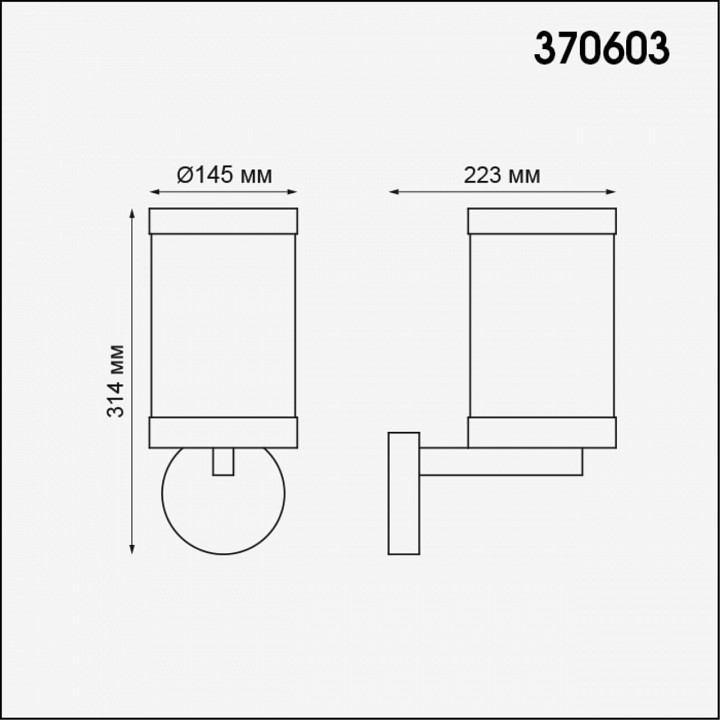 Уличный настенный светильник Novotech Street Ivory 370603 - 2