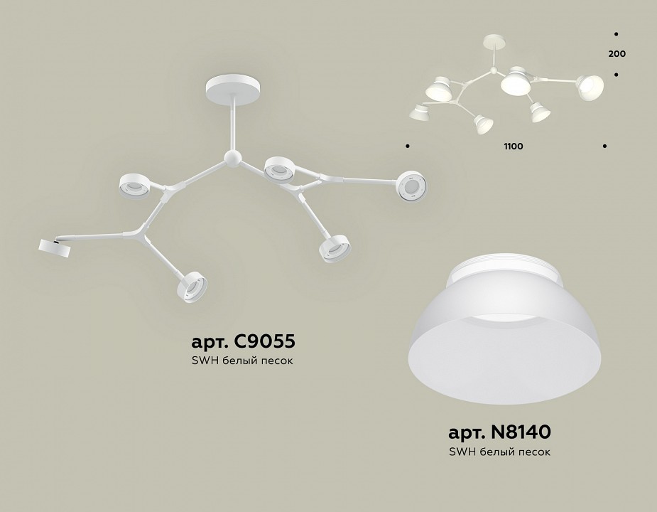 Люстра на штанге Ambrella Light XB XB9055100 - 1