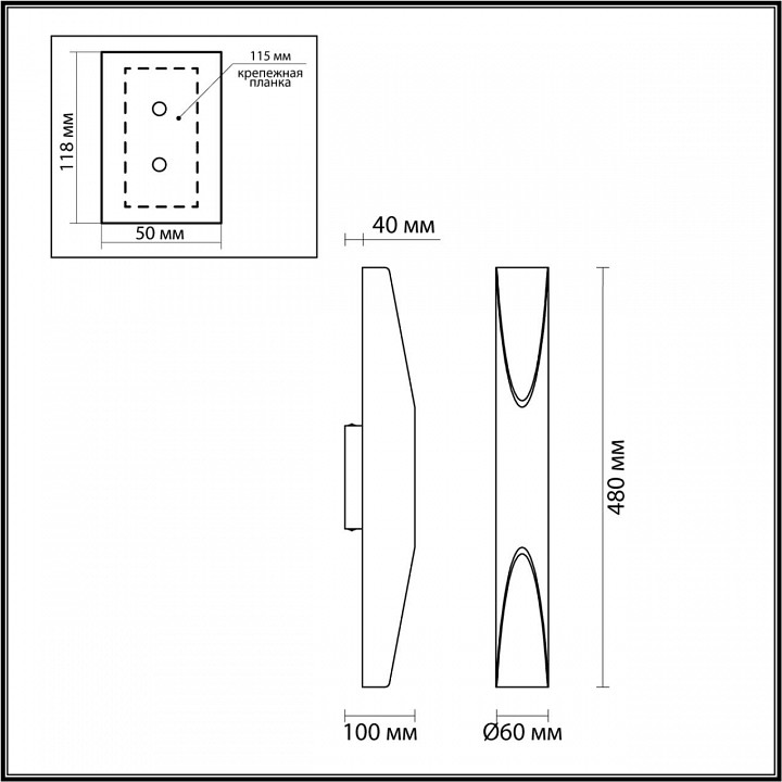 Настенный светодиодный светильник Odeon Light Hightech Whitney 3816/16WL - 4