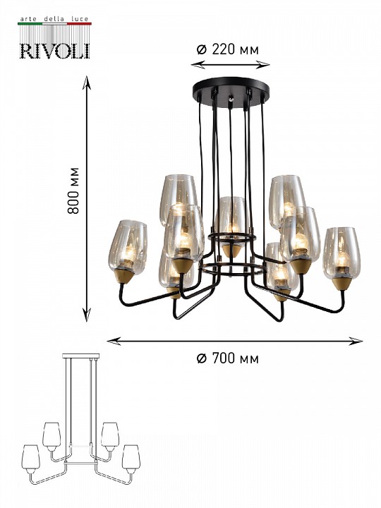 Подвесная люстра Rivoli Gera Б0047325 - 5