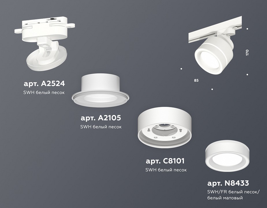 Светильник на штанге Ambrella Light XT XT8101023 - 2