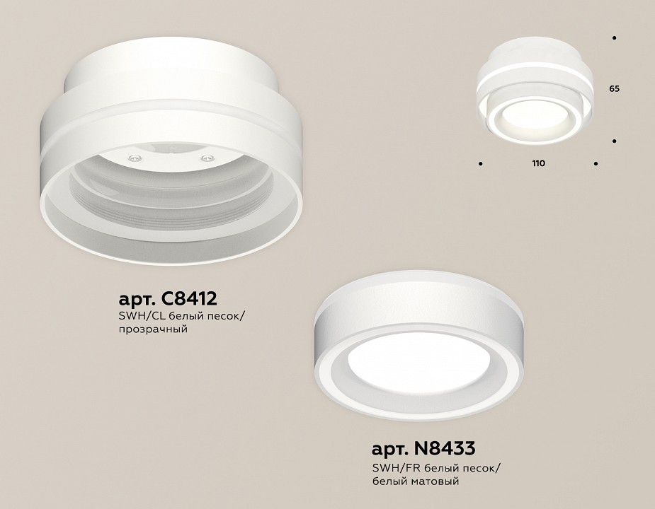 Накладной светильник Ambrella Light XS XS8412003 - 1