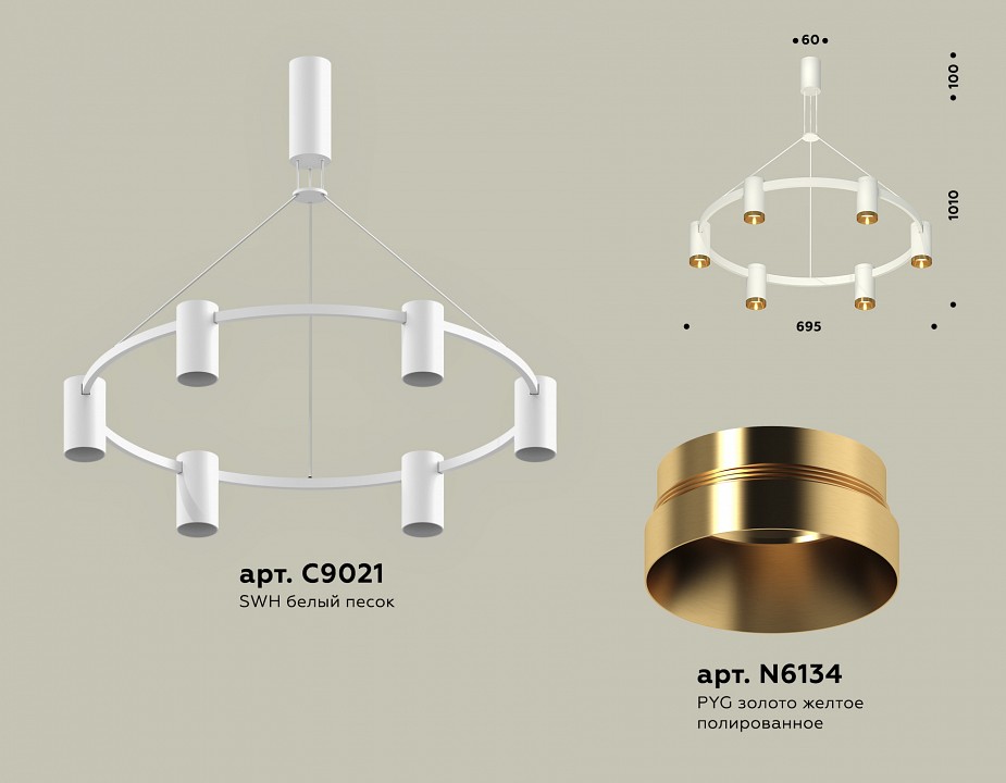 Подвесная люстра Ambrella Light XB XB9021152 - 2