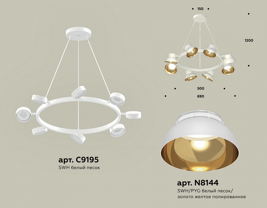 Подвесная люстра Ambrella Light XB XB9195101 - 2