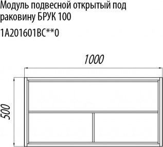 Комплект мебели открытый Aquaton Брук 100 белый-светлое дерево - 10