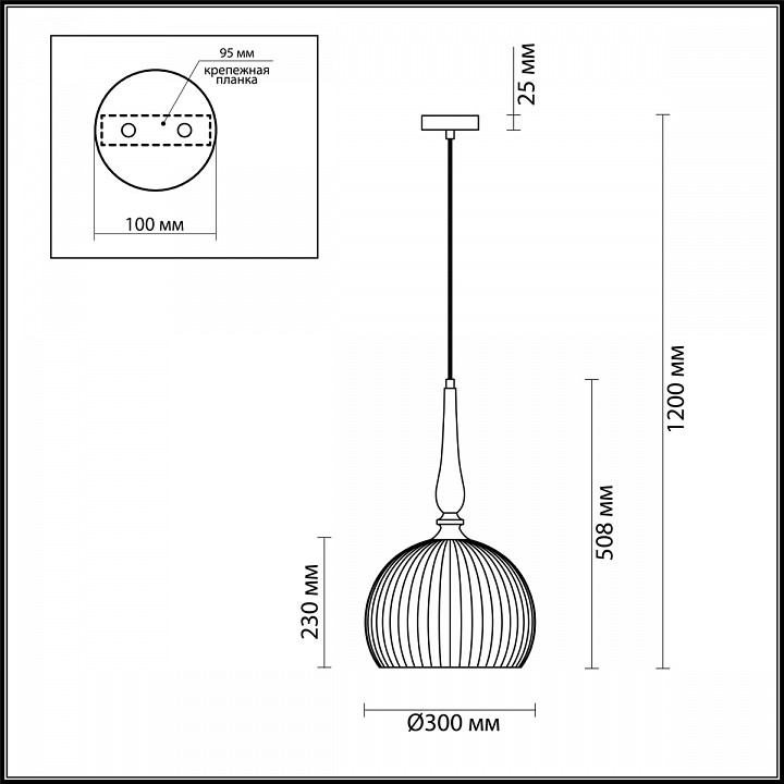 Подвесной светильник Odeon Light Pendant Runga 4766/1 - 5