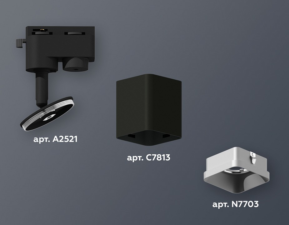 Светильник на штанге Ambrella XT XT7813002 - 3