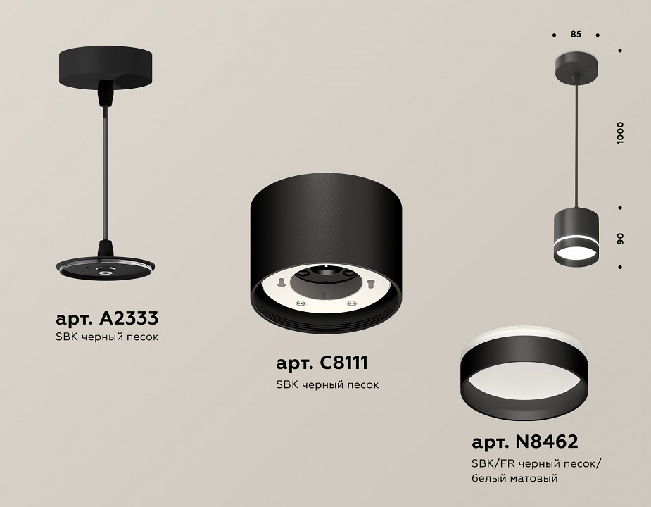 Подвесной светильник Ambrella Light XP XP8111023 - 3