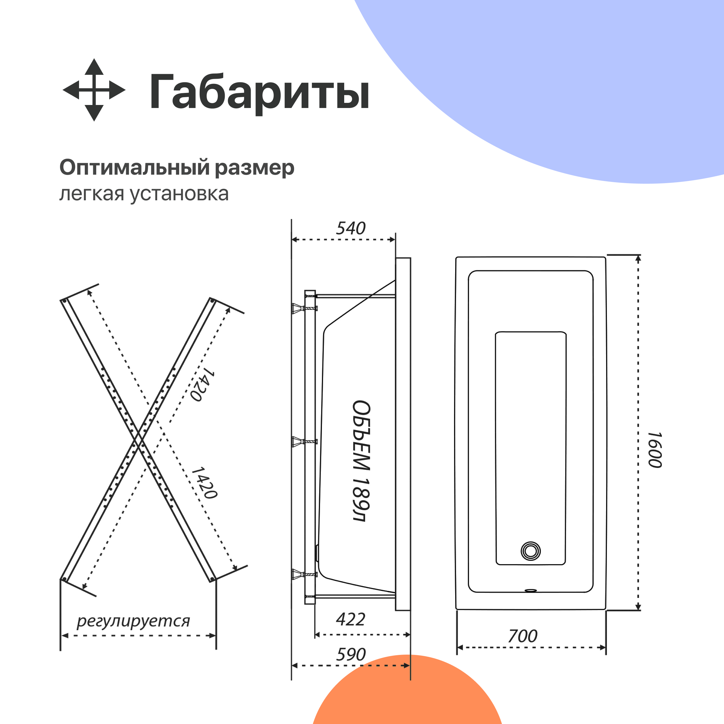 Акриловая ванна DIWO Казань 160x70 с каркасом 567706 - 4