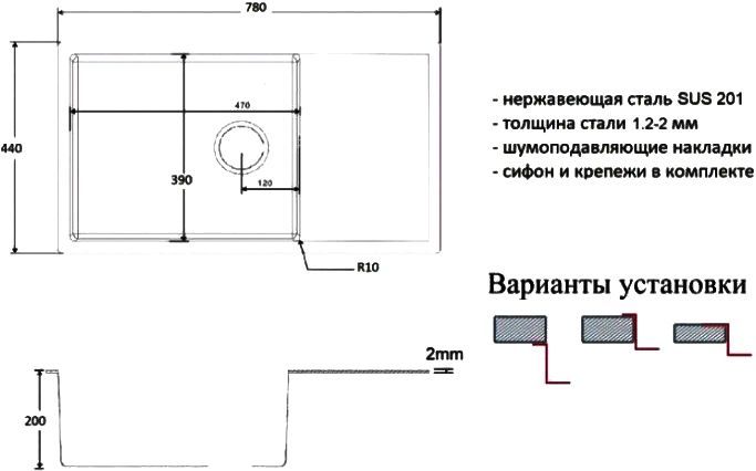 Мойка кухонная Zorg Light ZL R 780440 - 1