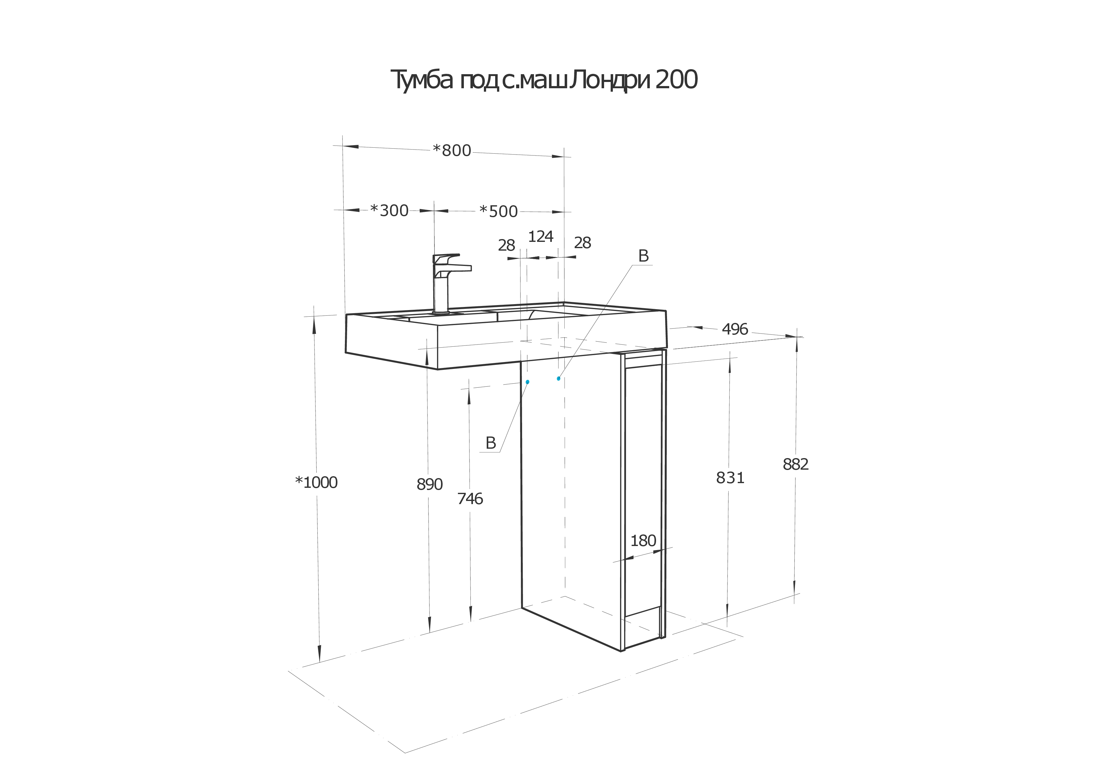 Тумба под раковину без фасада Aquaton Лондри 20 светлое дерево 1A267101LH0C0 - 14