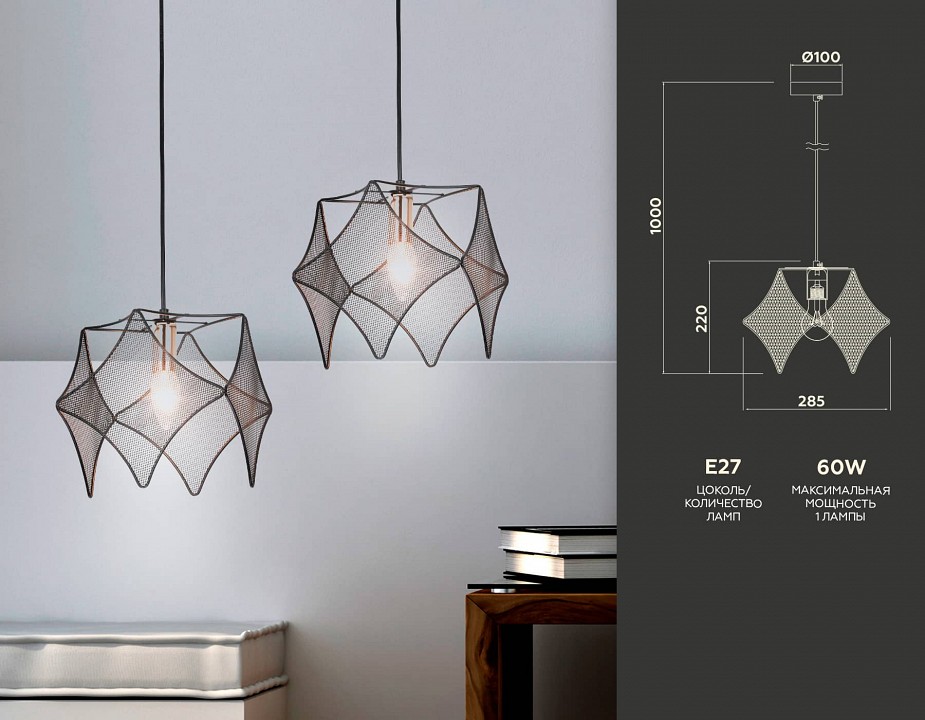 Подвесной светильник Ambrella Light TR TR8421 - 2