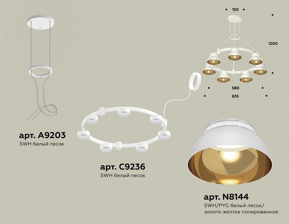 Подвесная люстра Ambrella Light XR XR92031402 - 2