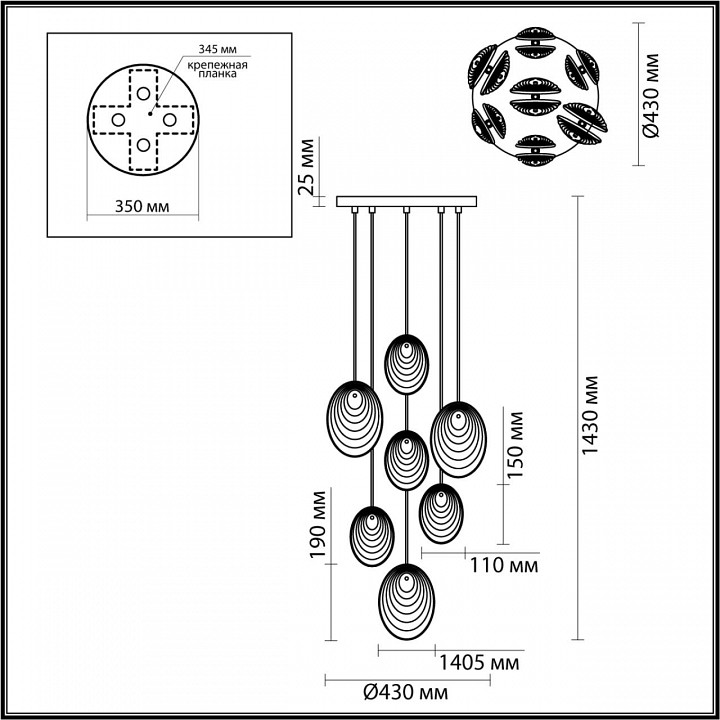 Подвесная люстра Odeon Light Mussels 5038/7 - 3