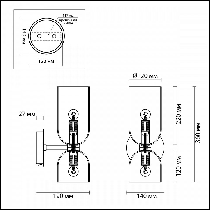 Бра Odeon Light Midcent Orinoco 4804/2W - 1