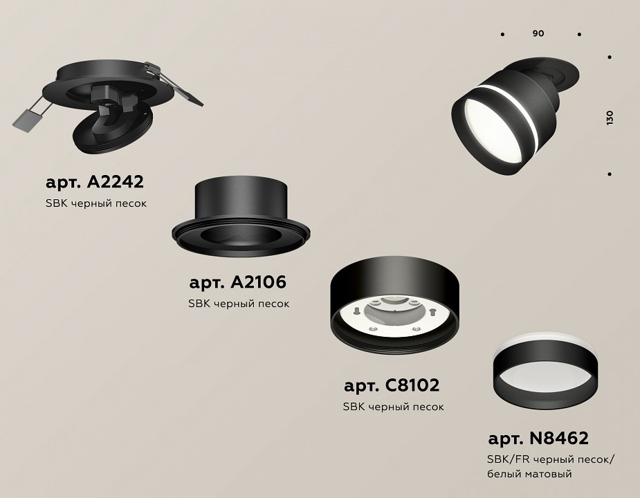 Встраиваемый светильник на штанге Ambrella Light XM XM8102525 - 1