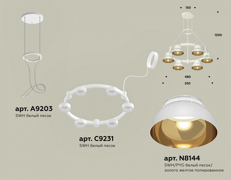 Подвесная люстра Ambrella Light XR XR92031002 - 2