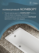 Чугунная ванна Delice Repos 150x70 DLR220507RB с черными матовыми ручками без антискользящего покрытия - 6