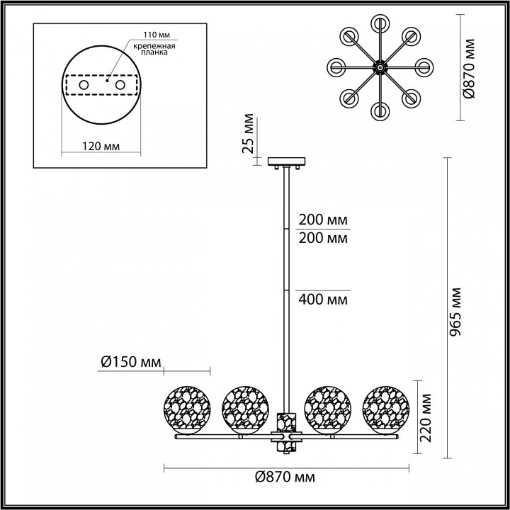 Подвесная люстра Odeon Light Greeni 5026/8 - 2