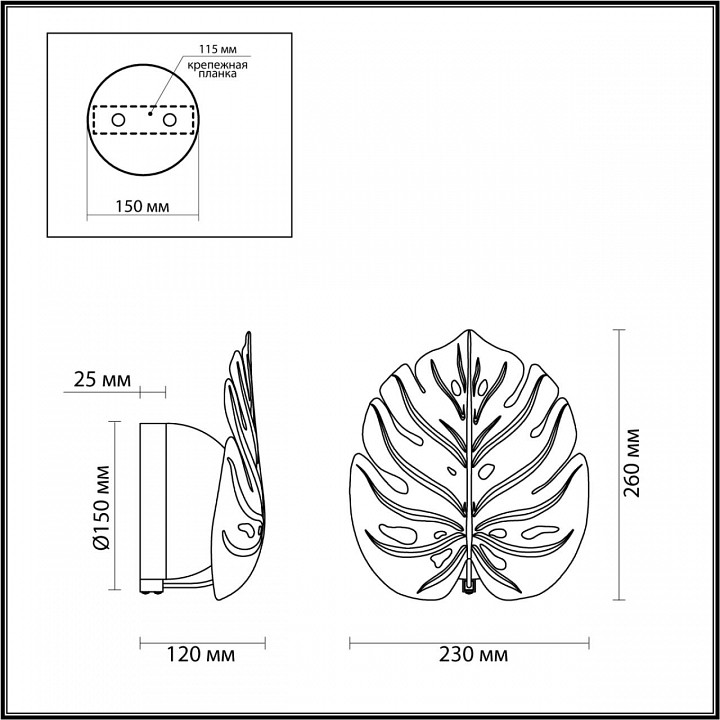 Бра Odeon Light Modern Jungle 4865/1WA - 1