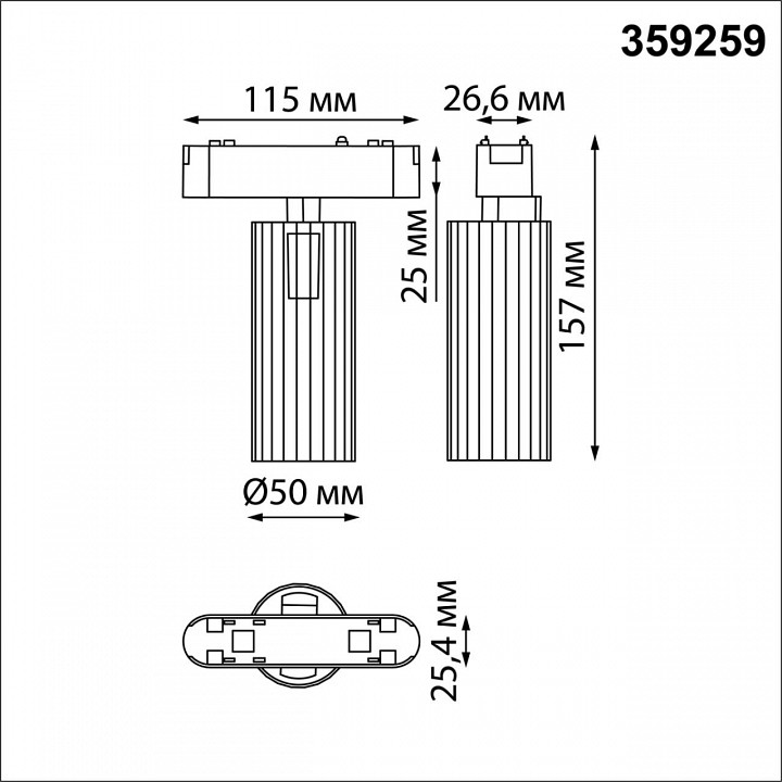 Светильник на штанге Novotech SMAL 359259 - 5