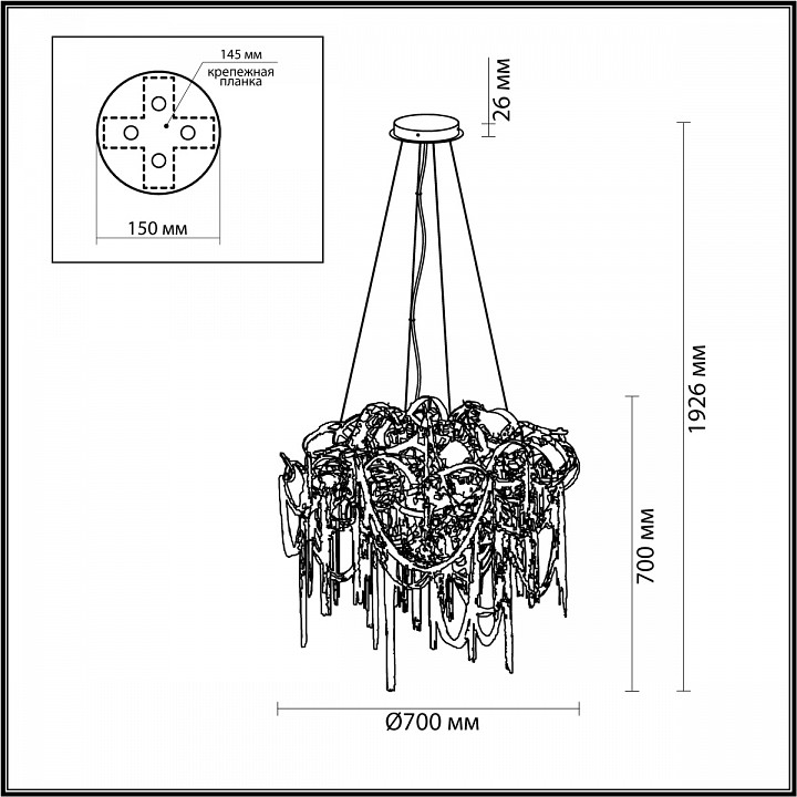 Подвесная люстра Odeon Light Chainy 5066/12 - 4