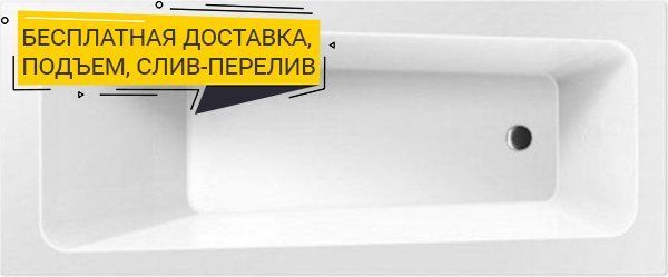 Акриловая ванна Excellent Ava 170x70 белая WAEX.AVA17WH - 0