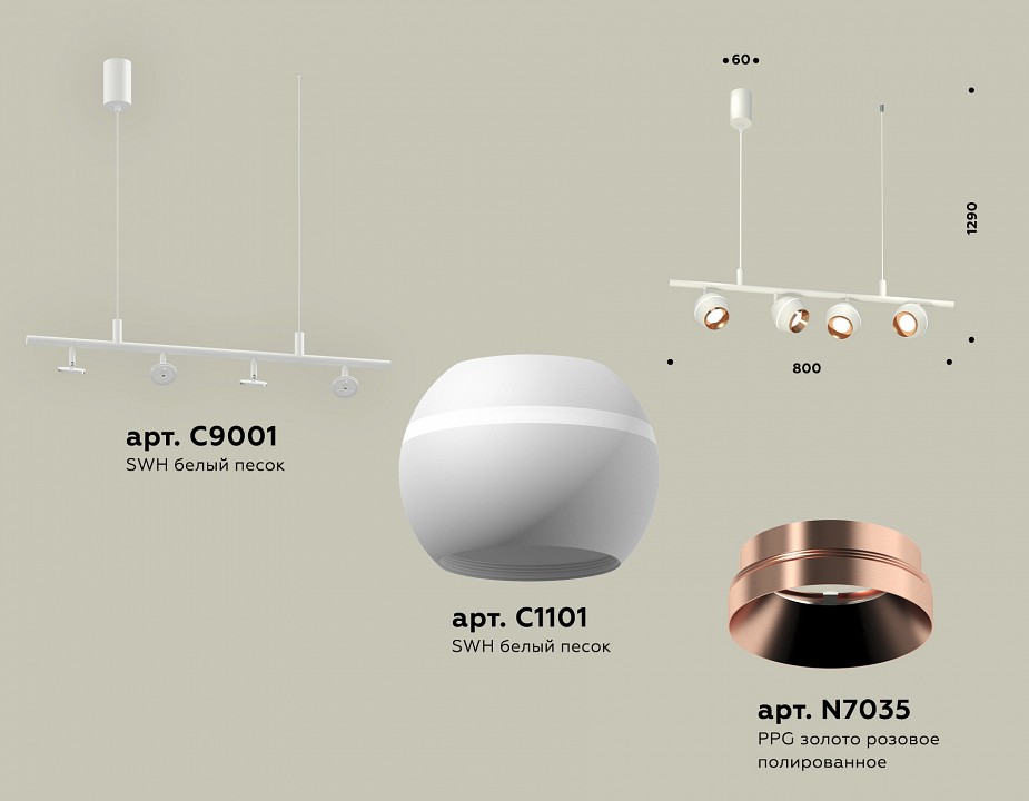 Подвесной светильник Ambrella Light XB XB9001500 - 2