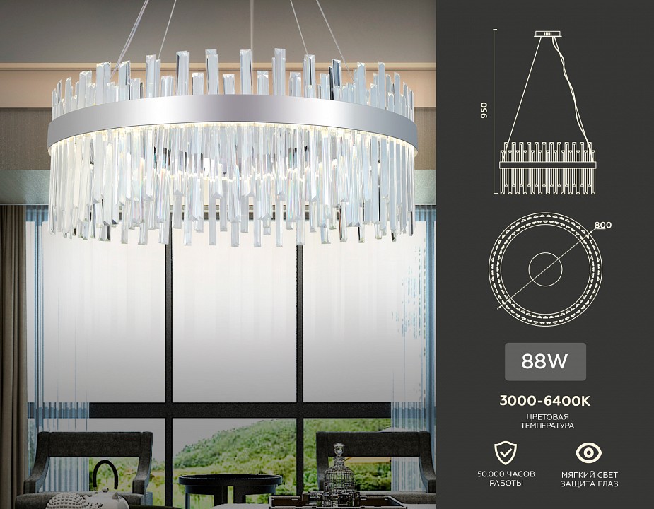 Подвесной светильник Ambrella Light TR TR5011 - 4