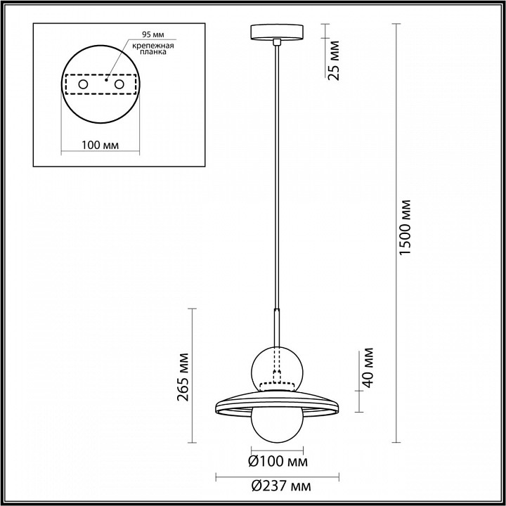 Подвесной светильник Odeon Light Hatty 5014/1D - 3