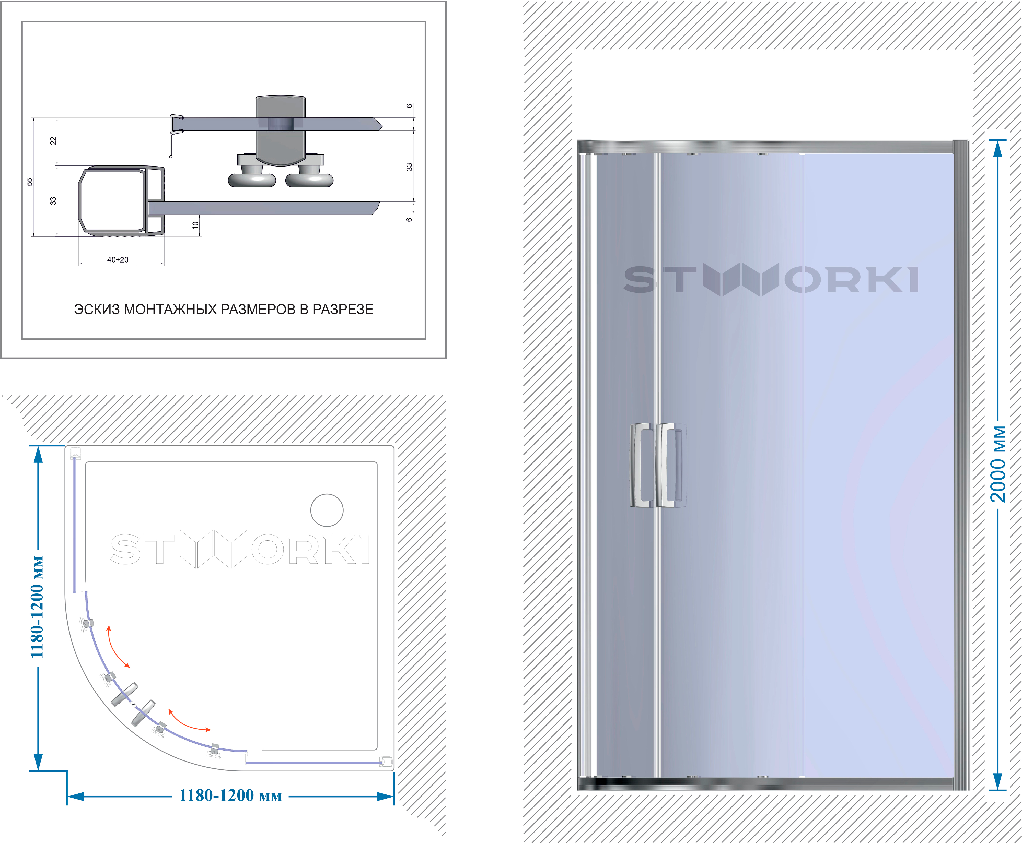 Душевой уголок STWORKI Хельсинки DE018RL120120200 120x120 см профиль хром глянец 3GW172TTKK000 - 7