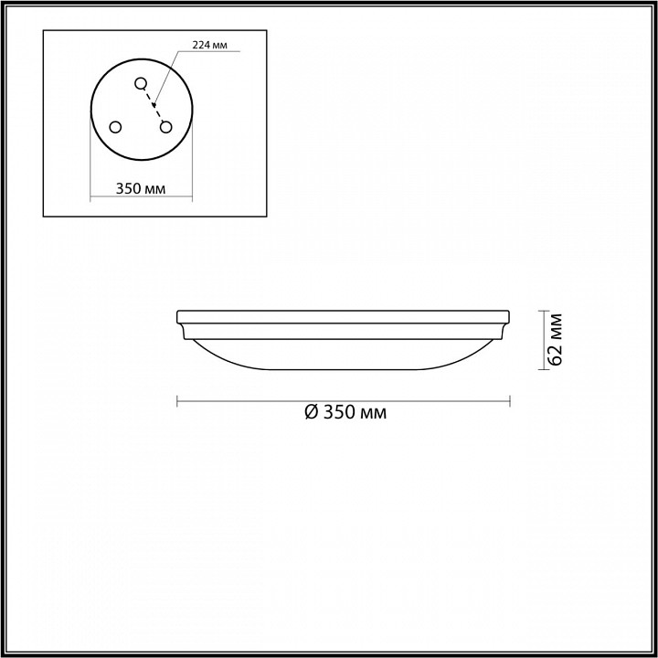 Потолочный светильник Odeon Light Walli Pelow 4956/4 - 1