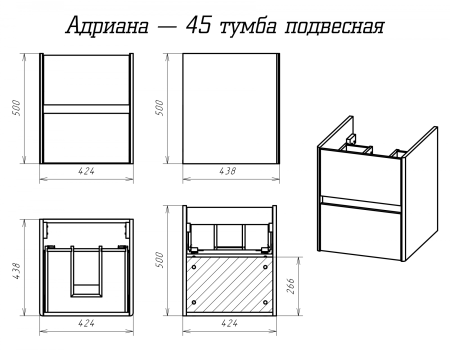 Тумба с раковиной Misty Адриана 45 белая - светлое дерево УТ000010216 - 2