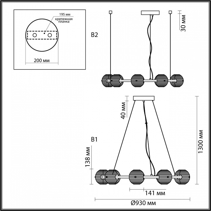 Подвесная люстра Odeon Light Troni 5041/90L - 4