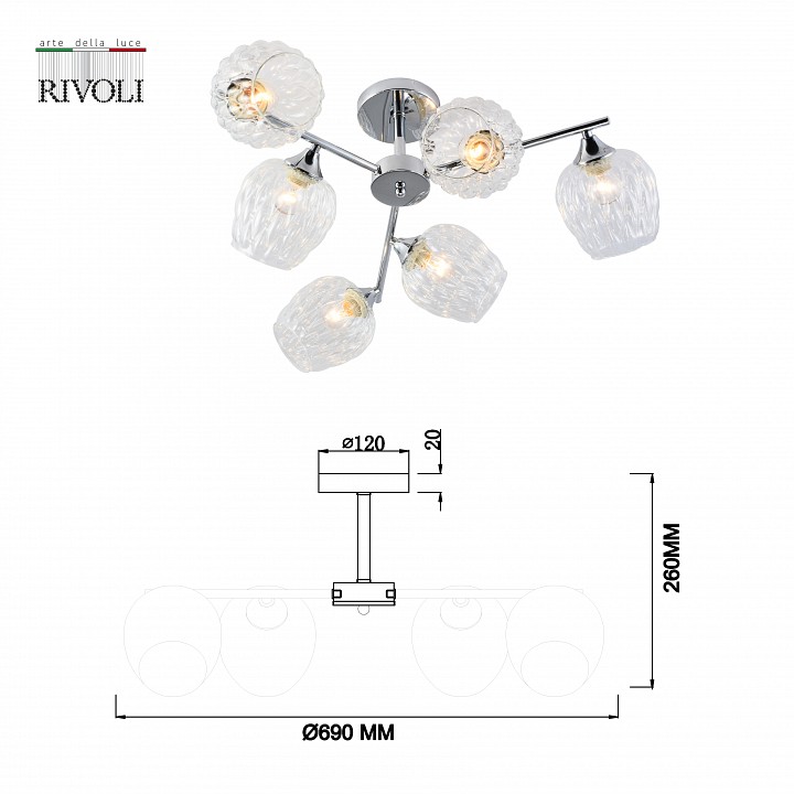 Люстра на штанге Rivoli Arlene Б0055390 - 3